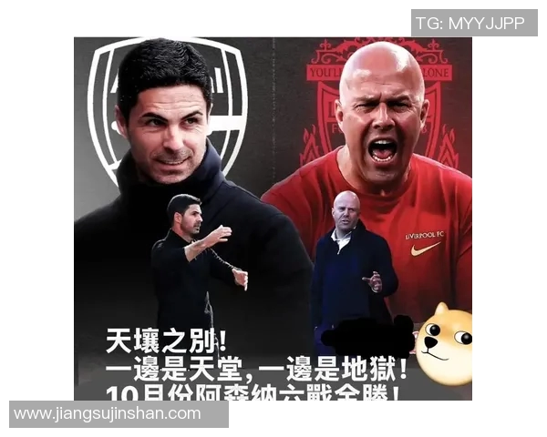 森林奇迹:英超客场零封利物浦的背后故事 森林奇迹:英超客场零封利物浦的背后故事