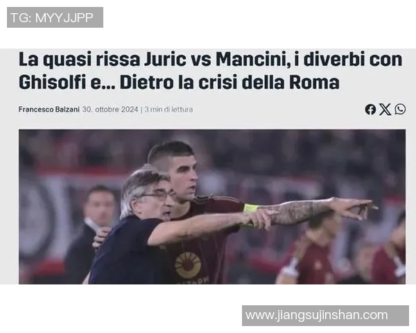 罗马三大前锋集体伤停，球队面临前所未有的挑战