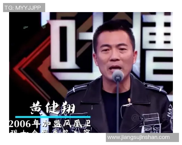 意大利的左翼战神:黄健翔的呐喊,传奇的绝唱 意大利的左翼战神:黄健翔的呐喊,传奇的绝唱