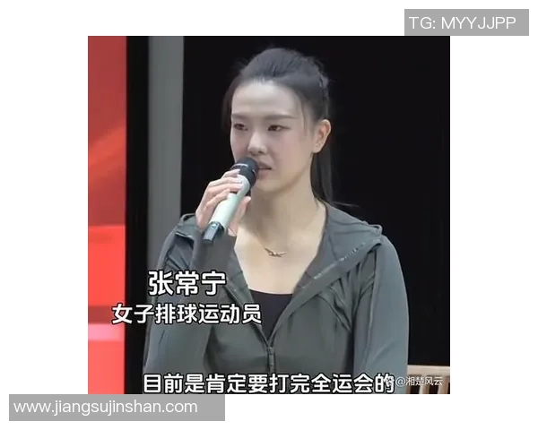 伤病网暴打不倒，张常宁坚守排坛19年人间清醒